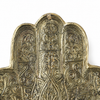 Brass Hamsa rolling tray side view showing depth and shape, ideal as a tobacco tray, smoking tray, or weed rolling tray for everyday use
